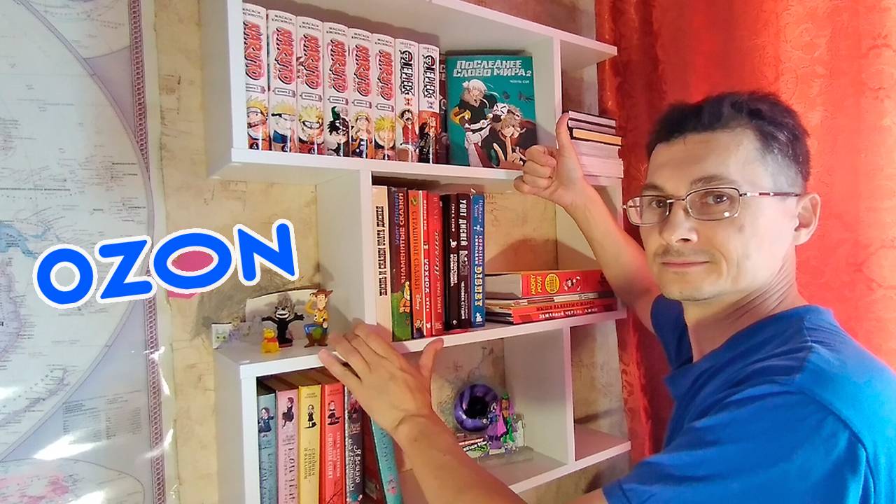 Полка настенная навесная с OZON