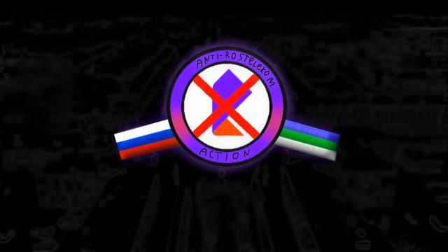 Ростелеком - Дерьмо (suno ai) смотреть онлайн