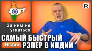 151. Музыкальная культура Индии?!