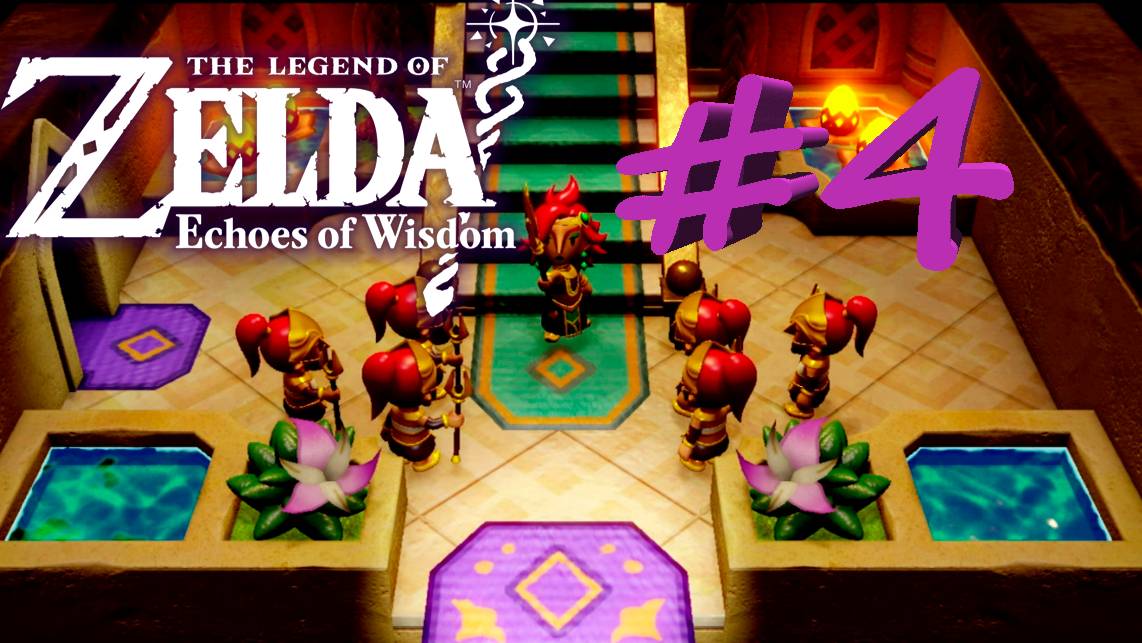 The Legend Of Zelda:Echoes Of Wisdom #4 - Вокруг сплошные дыры #nintendoswitch #echoesofwisdom