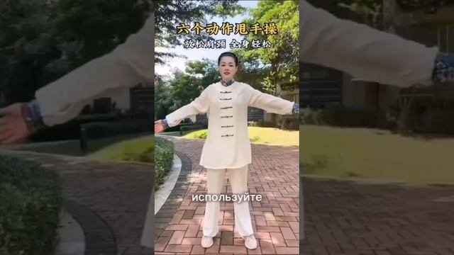 УПРАЖНЕНИЯ смотреть онлайн