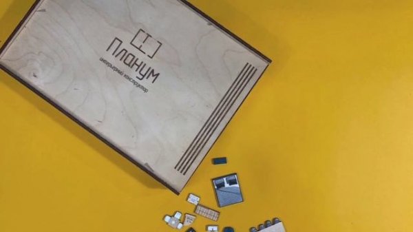 Конструктор планировок