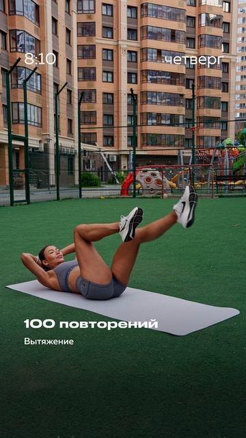 💥Челлендж «ПРЕСС НА 300» – ВПИСЫВАЕШЬСЯ? 4/7 смотреть онлайн