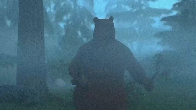 страшно или