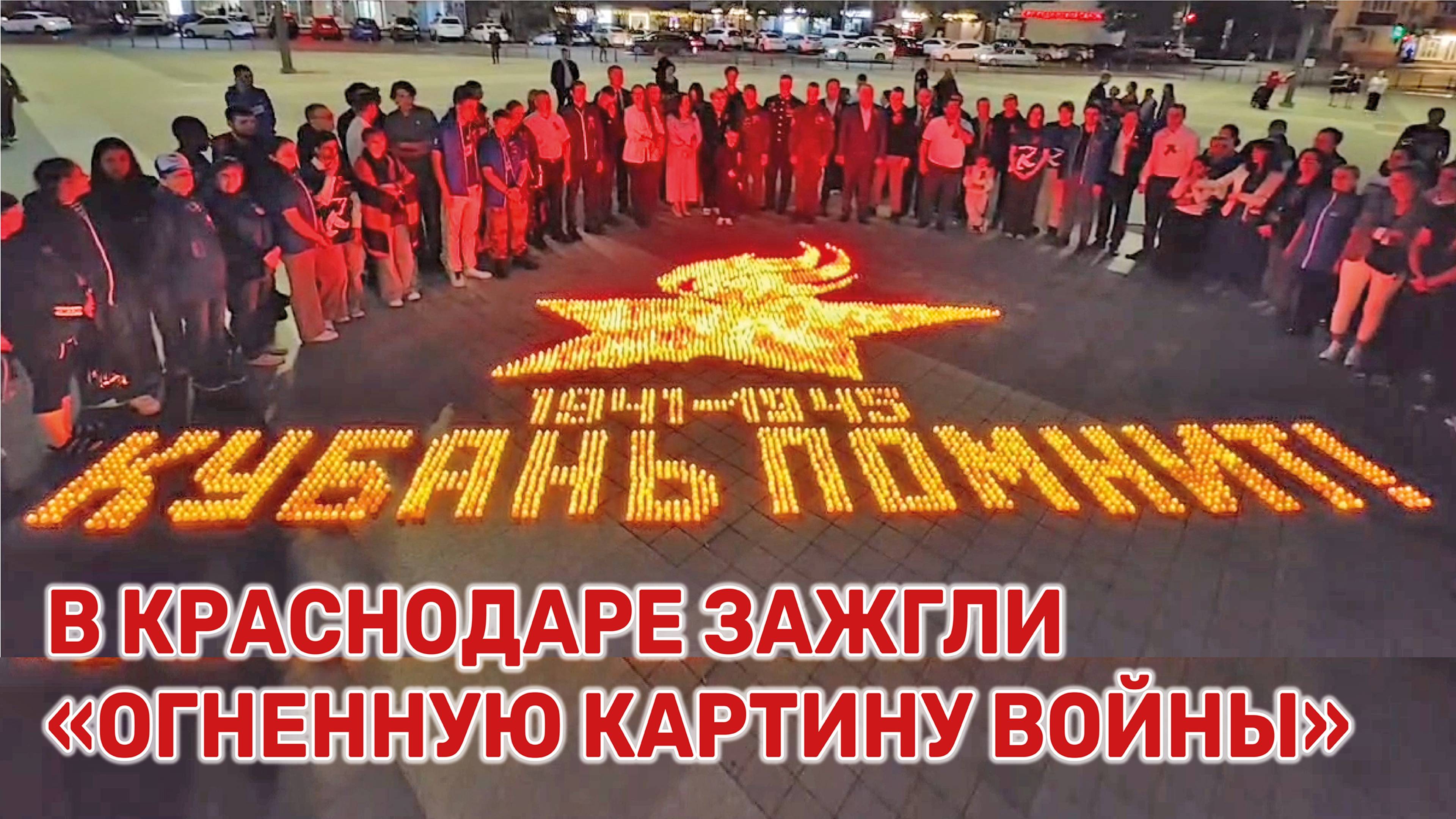 На городской площади состоялась акция, приуроченная ко Дню памяти и скорби смотреть онлайн