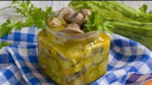 Кабачки как Грибы. Рецепт заготовки на зиму!