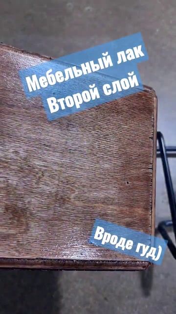 Чем покрасить фанеру. Второй слой лака. смотреть онлайн
