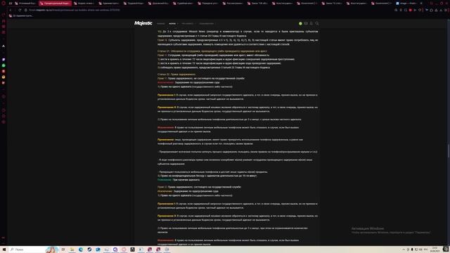 Рекомендацию дал, до свидания смотреть онлайн