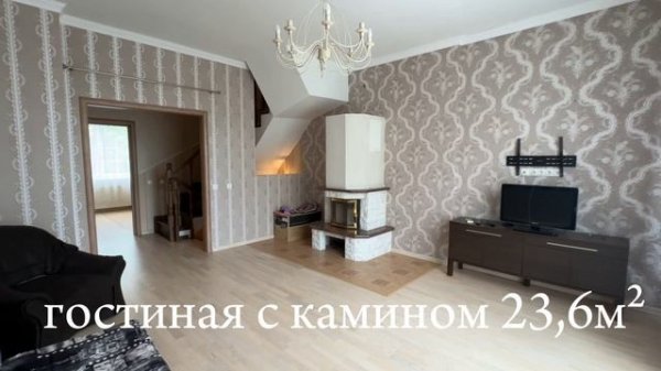 таунхаус Орудийная 20 Калининград.mp4