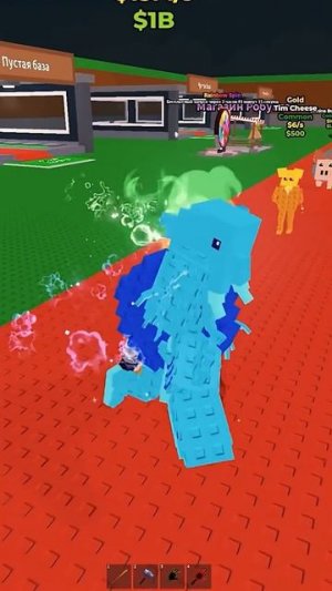 АЛМАЗНЫЙ La Grande Combinasion Roblox Steal Brainrot