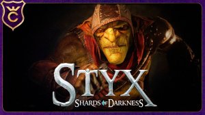 ПЕРВЫЙ РАЗ В СТЕЛС! Styx Shards of Darkness