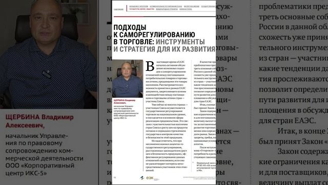 Работа с ассоциациями