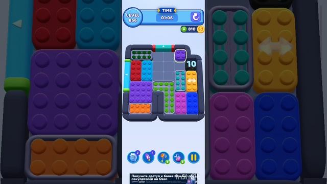 color block jam 856 уровень смотреть онлайн