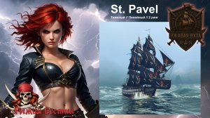 Святой Павел: первое плавание  (World of Sea Battle)