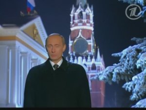 31 декабря 2000 года. Новогоднее обращение Президента РФ Владимира Путина.