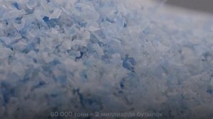 Производство полиэфирного волокна в ТЕХНОНИКОЛЬ