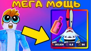 КАК Я ПОЛУЧИЛ ТОПОВУЮ СЕКРЕТКУ READBEARD KRABS В SPONGEBOB TOWER DEFENSE