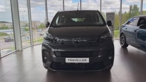 Peugeot Traveller 2025 обзор