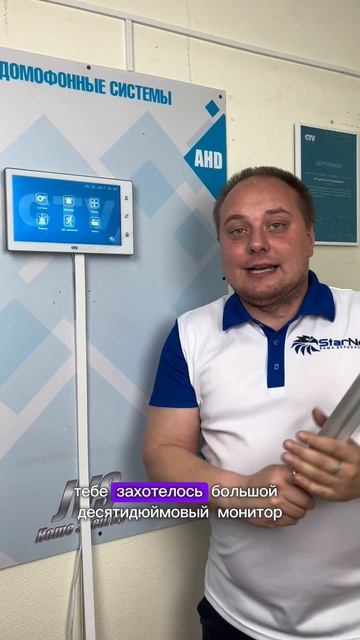 Выбираешь видеодомофон? Узнай об этом до покупки! смотреть онлайн