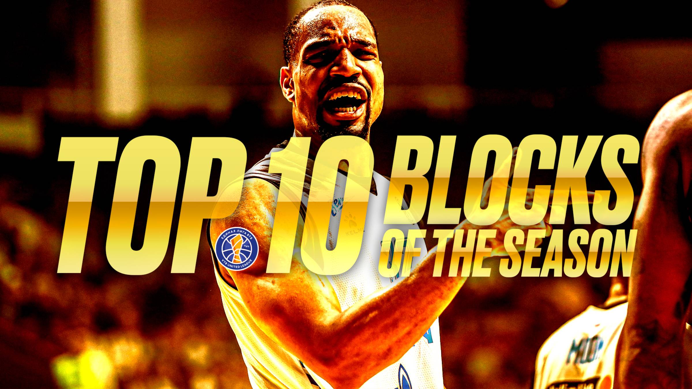 Топ-10 лучших блок-шотов сезона 2024-25 смотреть онлайн