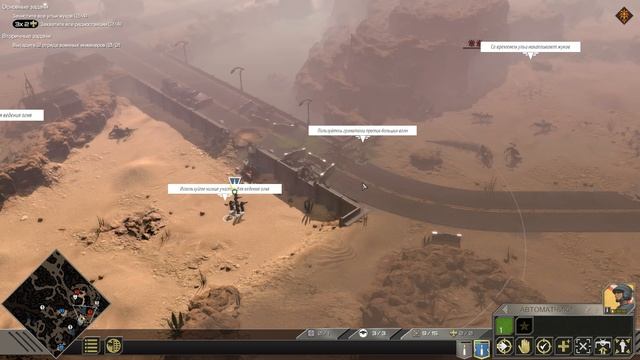 Starship Troopers Terran Command  нас пытаются добить но мы смогли