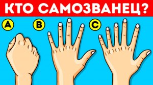 🧠14 загадок, от которых и смешно, и грустно одновременно! 😅😢