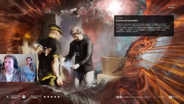 The Alters - Прохождение ч.14