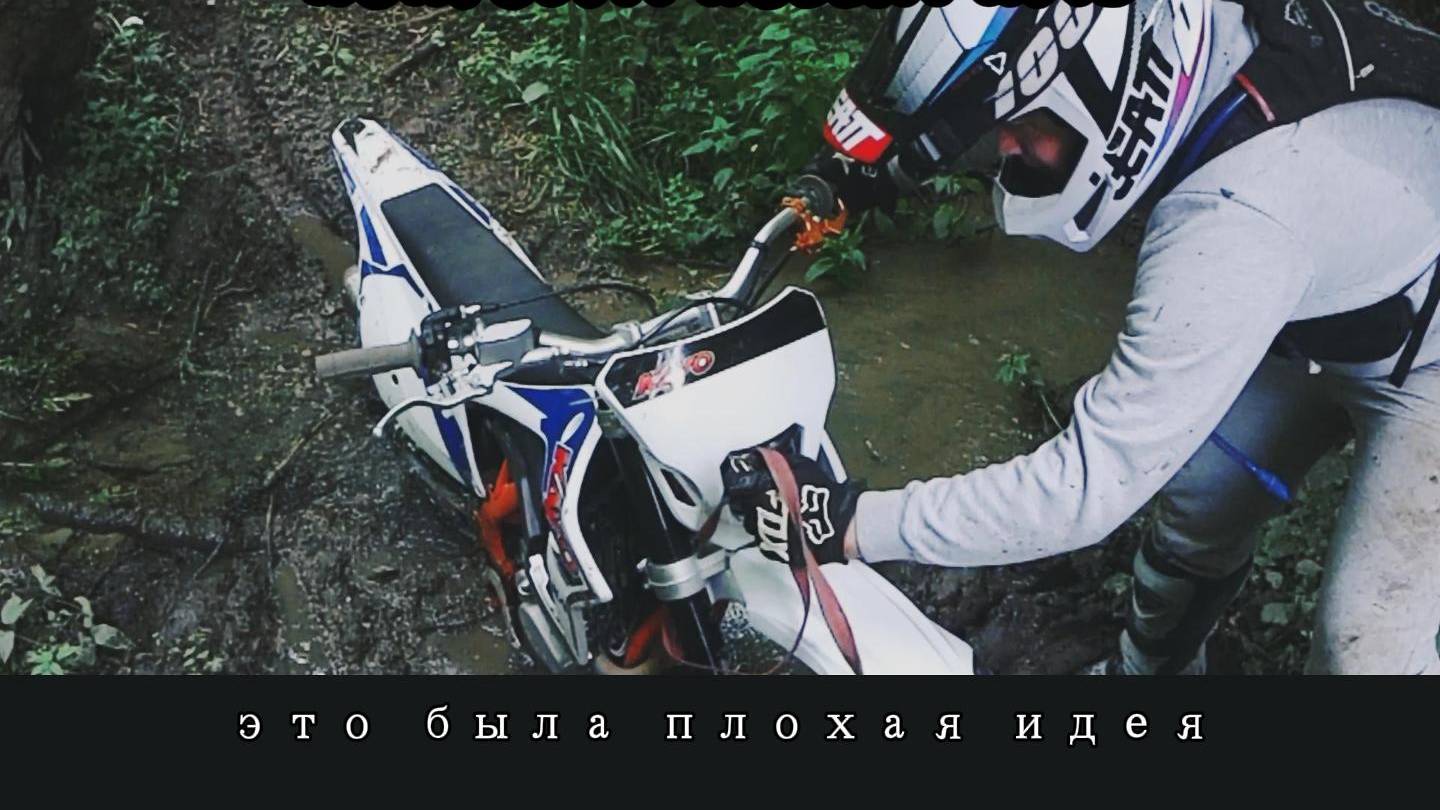 Вернулись на трассу В Щепки! После дождей / Мы выжили! смотреть онлайн