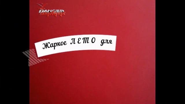 День 4 и 5  Курс № 1 НАЧАЛО