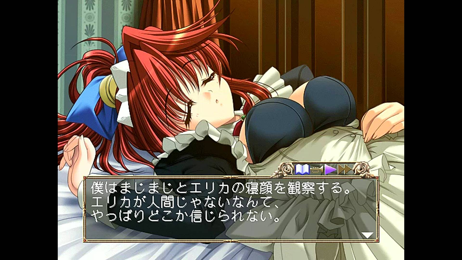 マージ ~MARGINAL~ | Merge ~MARGINAL~ [SDC] 02/04