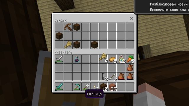 Minecraft выживание 12 серия "разбойники" смотреть онлайн