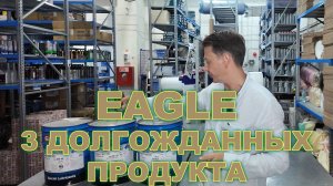 EAGLE - НАКОНЕЦ ТО ПРИЕХАЛО ХОТЬ ЧТО ТО ИЗ PAO + PREMIUM 0W-20 СО СПЕЦИФИКАЦИЕЙ SP (ВЁДРА 20 ЛИТРОВ)
