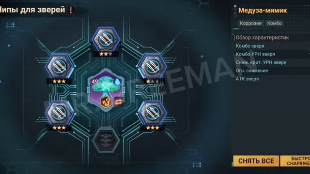 Doomsday: Битва за будущее