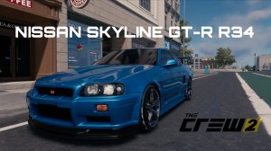 NISSAN SKYLINE GT-R (R34) Cinematic FHD - The Crew 2