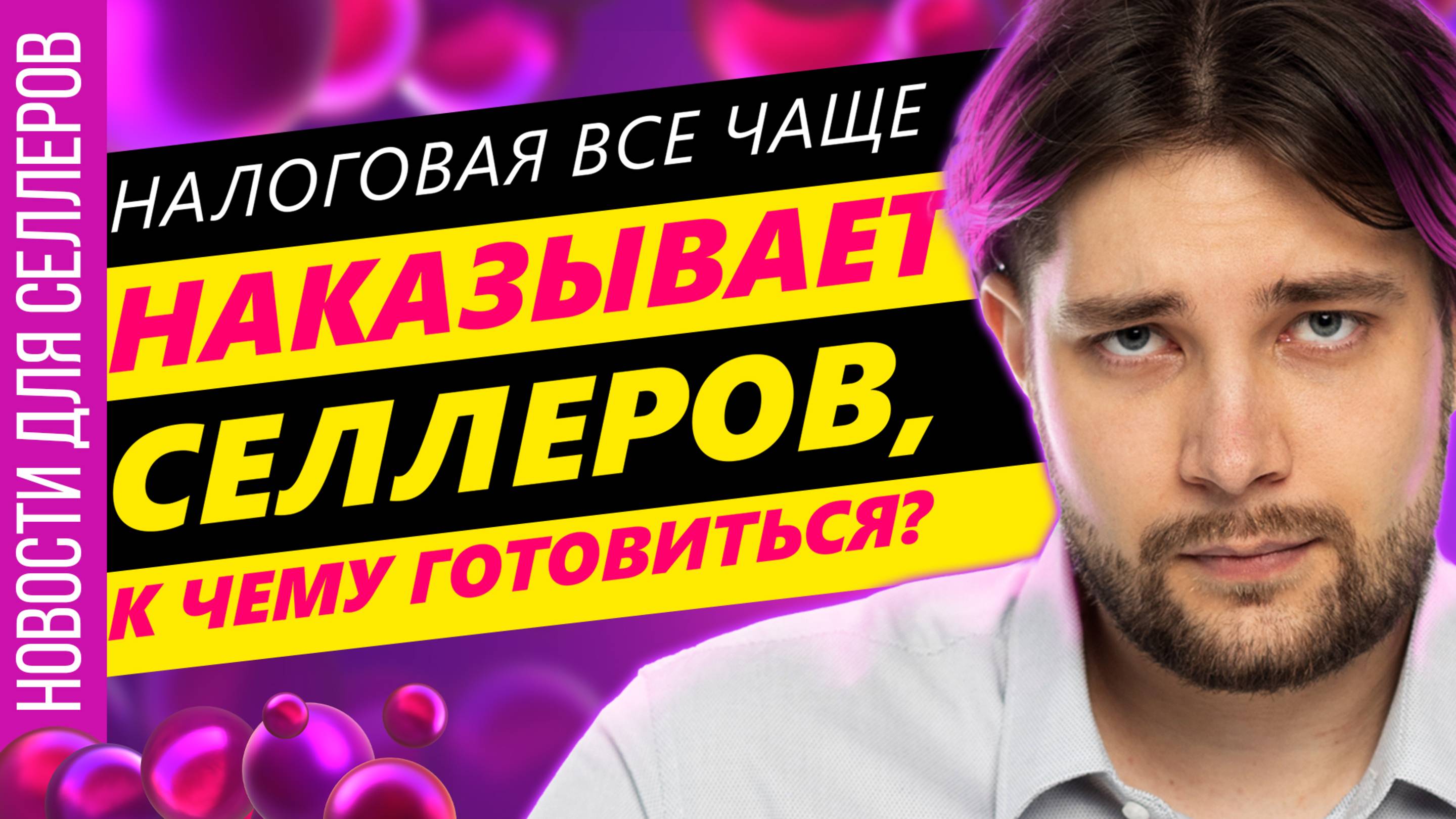 ◤Ловим новые границы СПП | Индекс локализации снова станет актуальным | БУ товары на WB