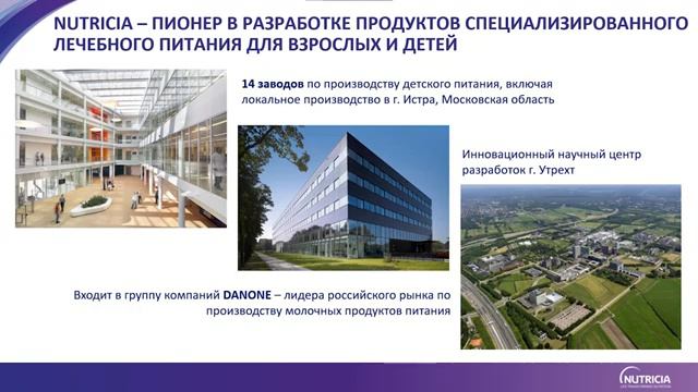 Круглый Стол «Как улучшить прогноз лечения пациентов с инсультом Новые возможности»