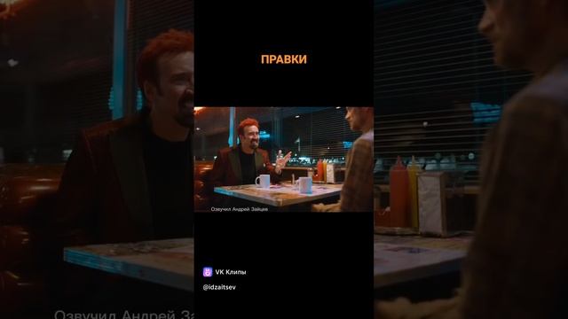 Ох уж эти праки... смотреть онлайн