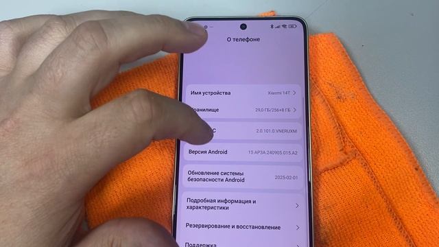 24-06-2025 смотреть онлайн