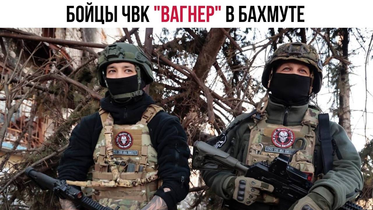 легион Вагнера смотреть онлайн