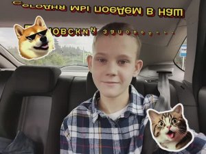 Поездка в заповедник червленый яр в Воронеже!