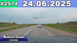 ДТП. Подборка на видеорегистратор за 24.06.2025 Июнь 2025