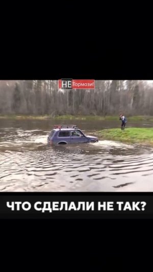 Отчаянный пилот Нивы кинулся в воду без разведки. #нива #ладанива #лада4х4 #бездорожье #не_тормози