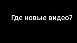 Моя первая трансляция.