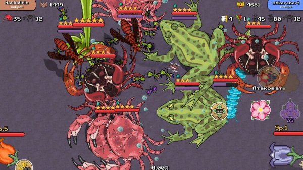 Обо всем важном и интересном в покет антс