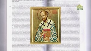 Евангелие 25 июня. Претерпевший же до конца спасется