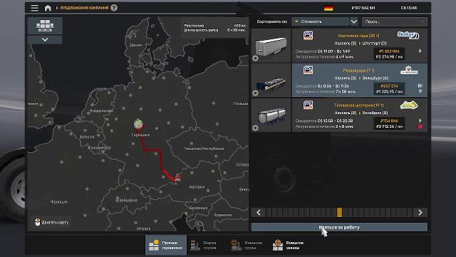 СТРИМ по EURO TRACK SIMULATOR 2
