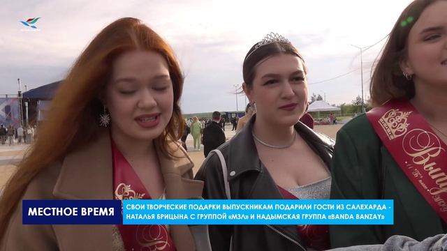 «Герои нашего времени. Выпуск – 2025»