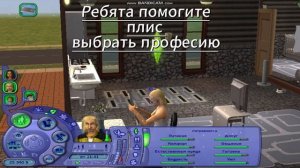 Помогите плис