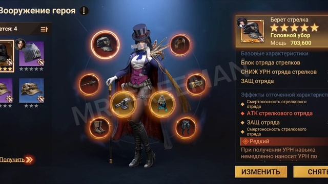 Doomsday: борьба за все время и существование