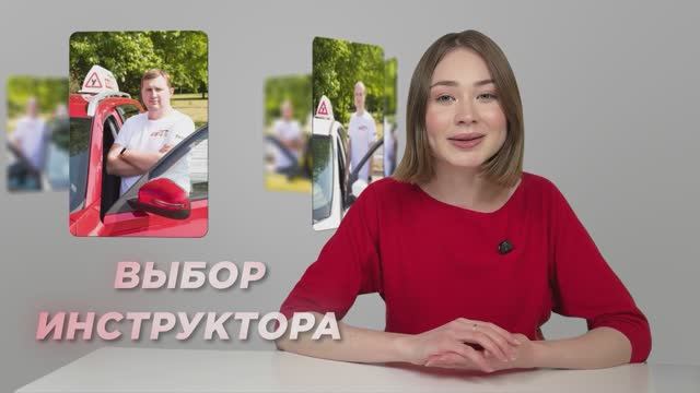 Как начать обучение?